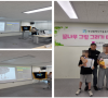 제 45회 꿈나무 …